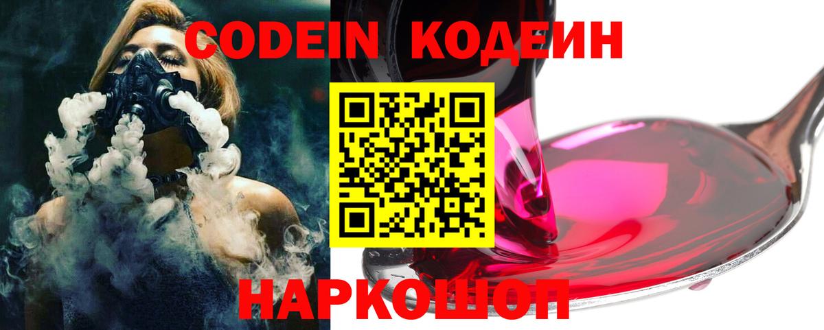 МЕФ кристаллы  Мефедрон  Гашиш  Cocaine  Крымск  МАРИХУАНА  Вход с VPN  LSD-25 