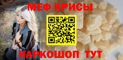 кристаллы Кингисепп