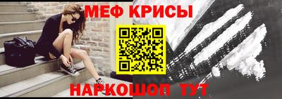 кристаллы Кингисепп