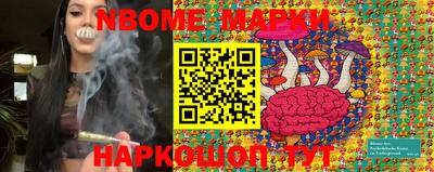 прущие грибы Кимры