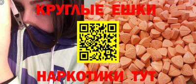кристаллы Кингисепп