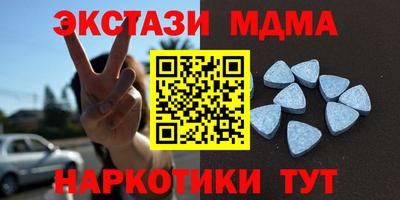 кристаллы Кингисепп