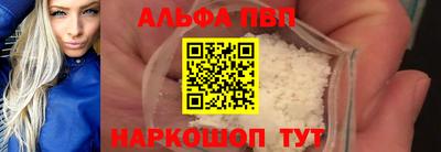кристаллы Кингисепп