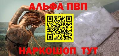 кристаллы Кингисепп