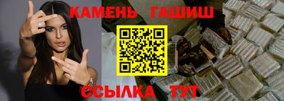 кристаллы Кингисепп