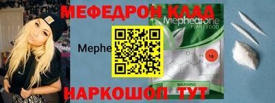 MDMA Кинель