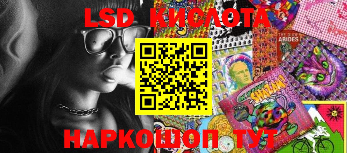 Крымск  Марки NBOMe 1,5мг  Марки NBOMe 1,5мг  Вход с VPN 