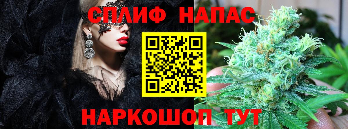 Бошки Шишки OG Kush  Конопля Bruce Banner  Марихуана LSD WEED  Крымск  Вход с VPN  Конопля сатива 